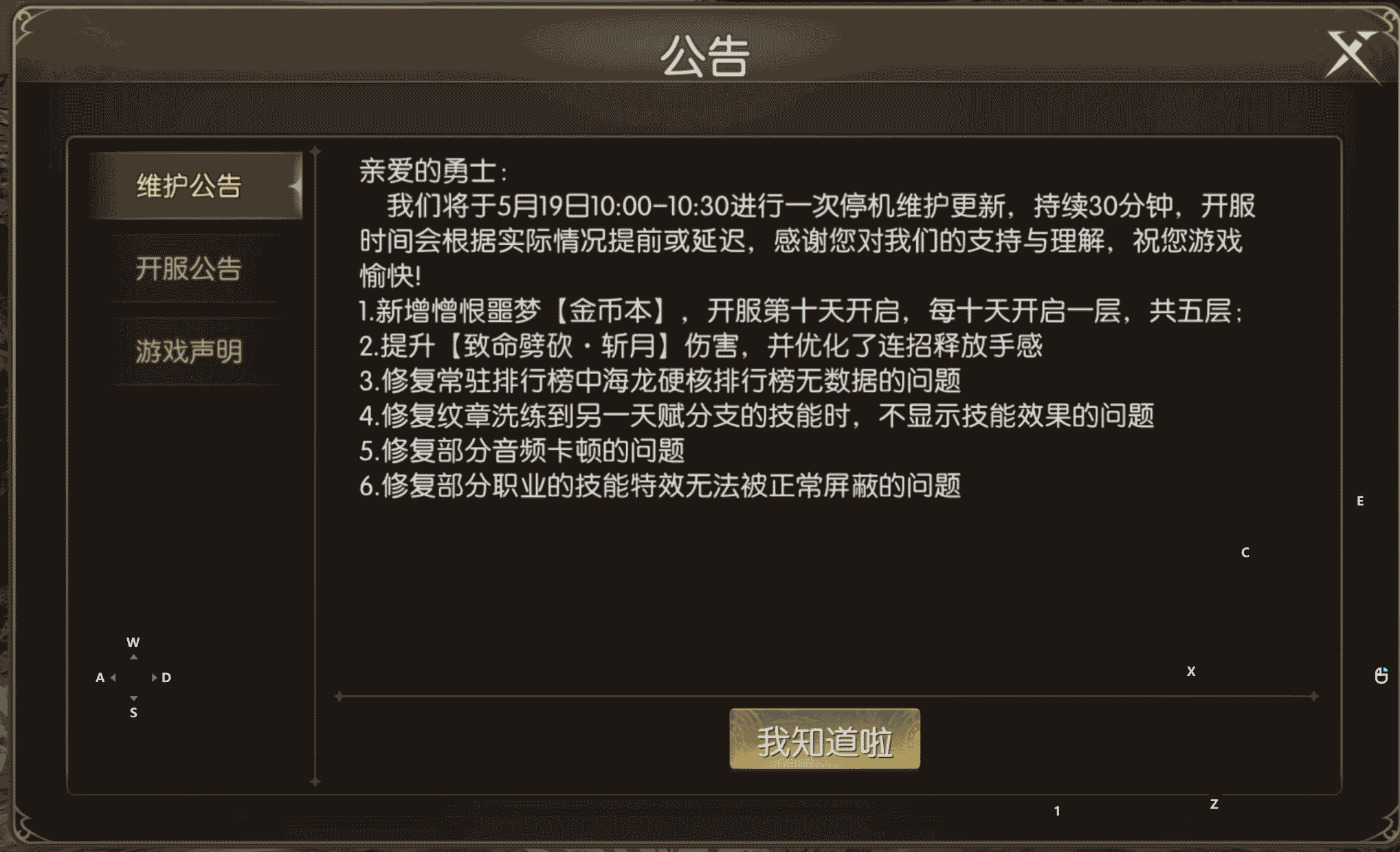 压缩公告.png