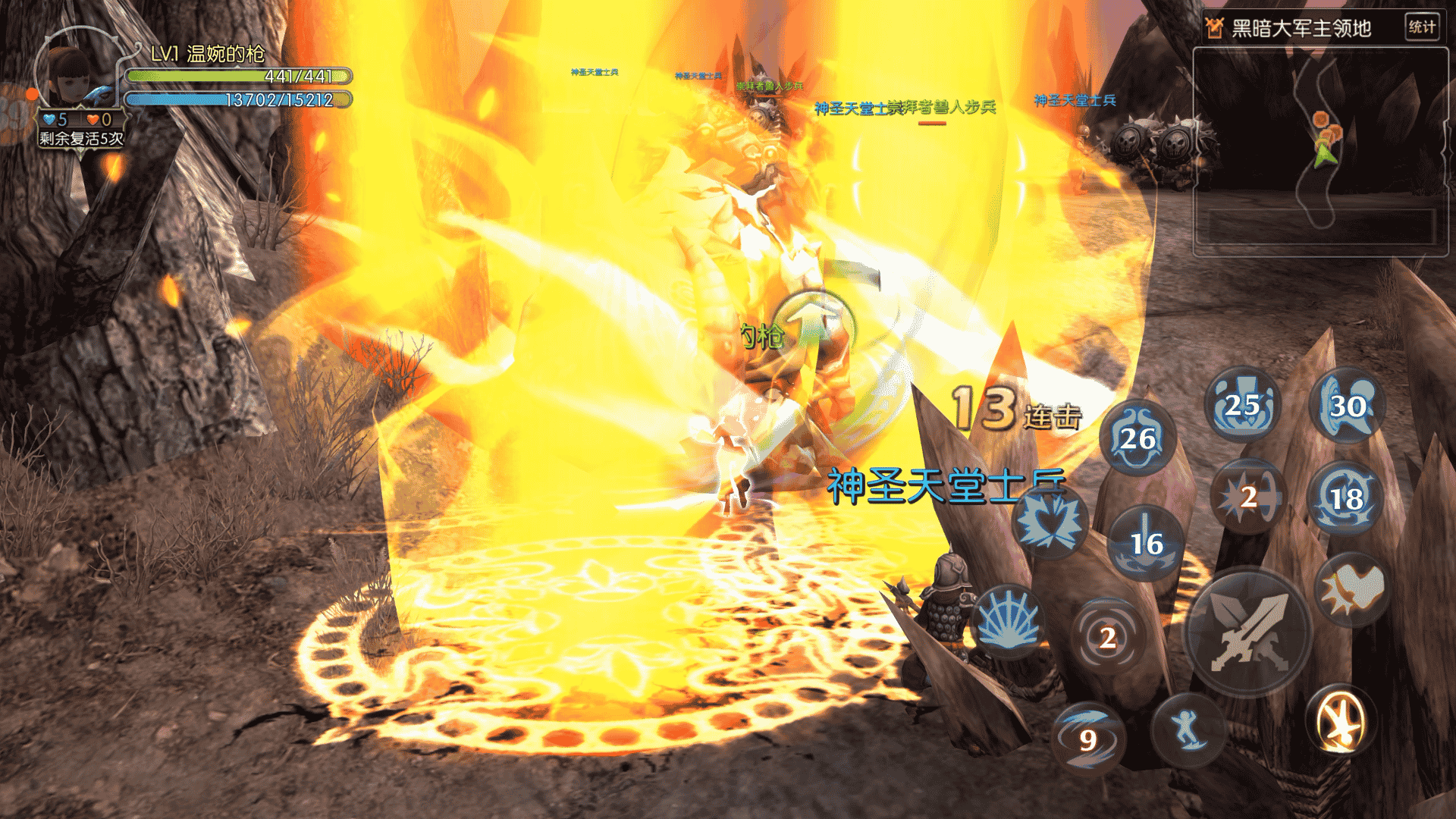 魔导战斗.png
